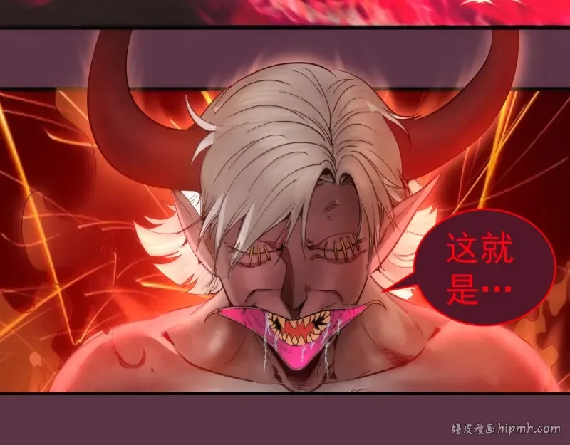 第254话 没时间陪你玩 第104页