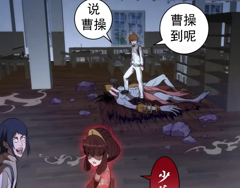 第254话 没时间陪你玩 第118页
