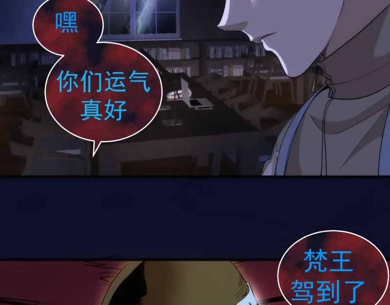 第254话 没时间陪你玩 第126页