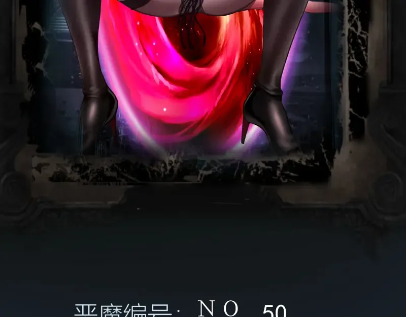 第254话 没时间陪你玩 第137页