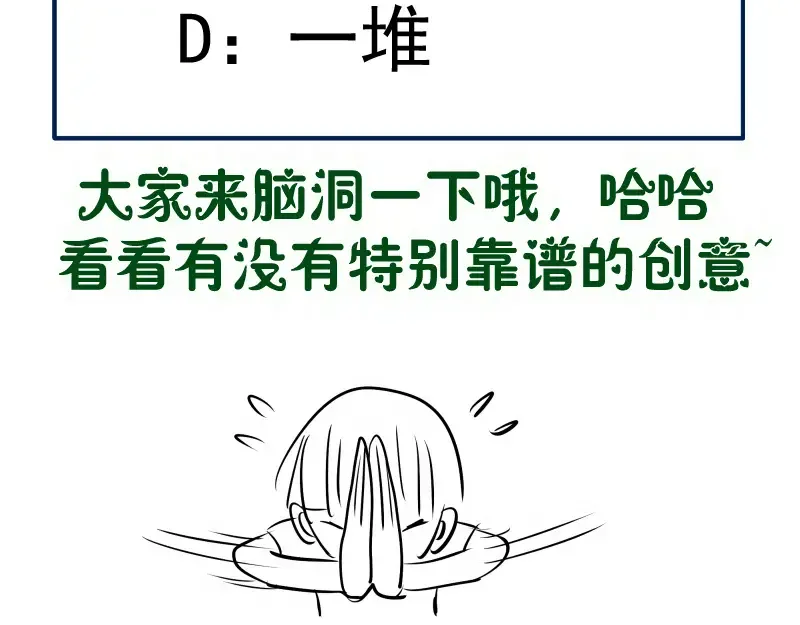 第254话 没时间陪你玩 第145页