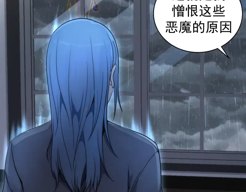 第255话 雨夜之战 第18页