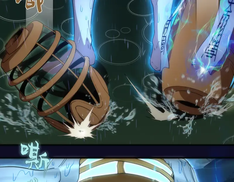 第255话 雨夜之战 第49页