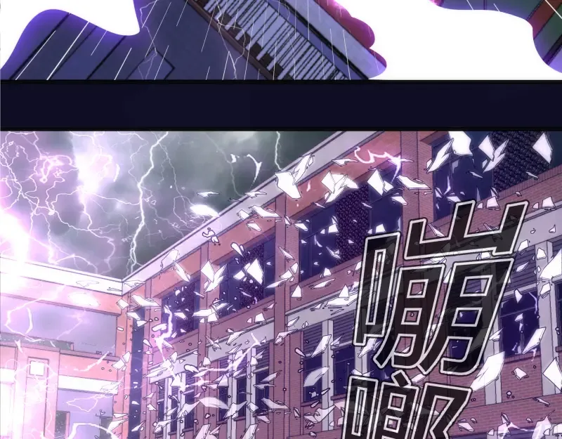 第255话 雨夜之战 第103页