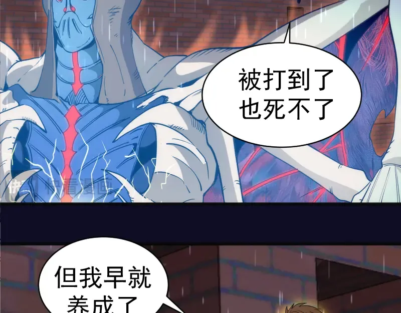 第255话 雨夜之战 第107页