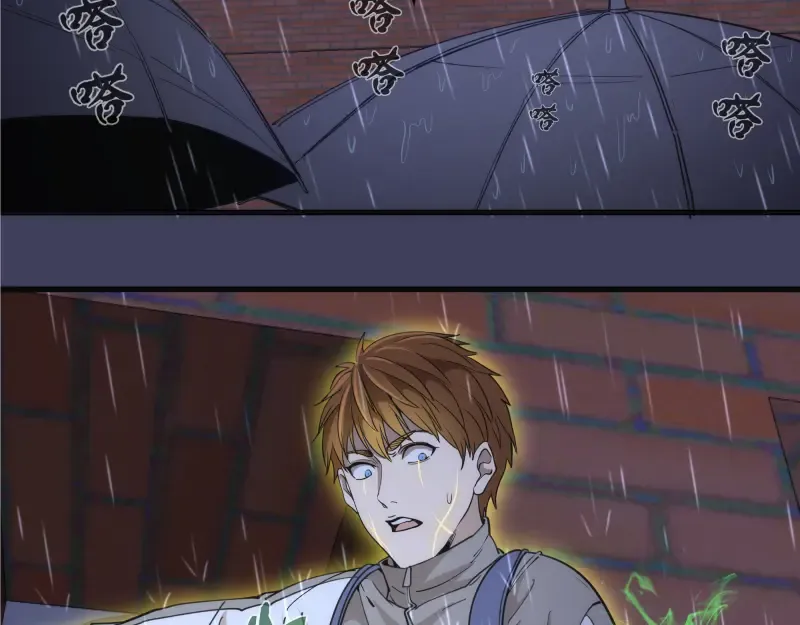 第255话 雨夜之战 第123页