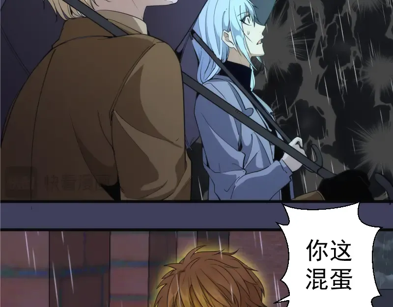 第255话 雨夜之战 第127页