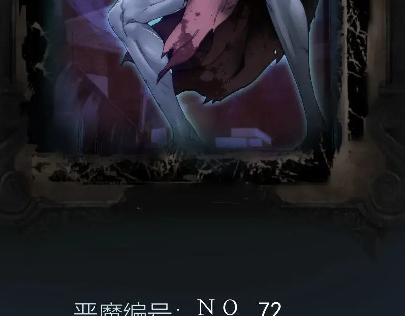 第255话 雨夜之战 第135页