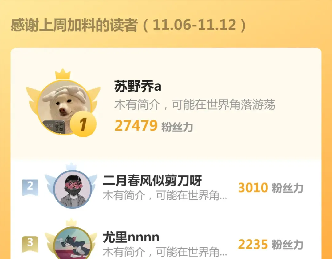 第255话 雨夜之战 第147页