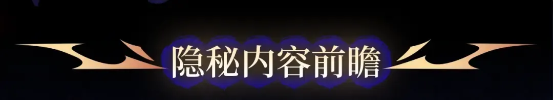 剧情盲盒 | 神魂召唤，一拳破魔 第4页