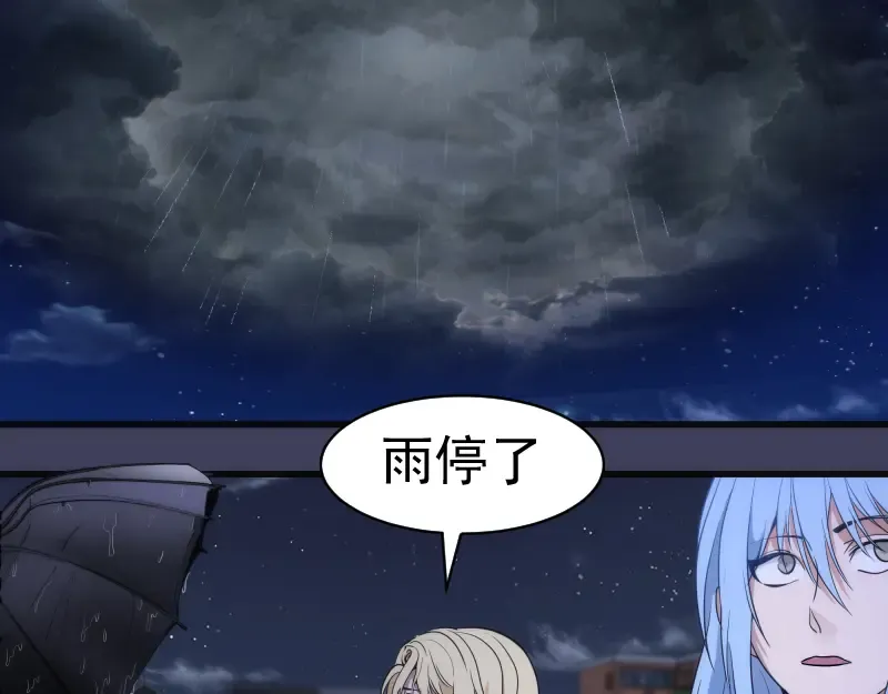 第256话 梵王 第7页