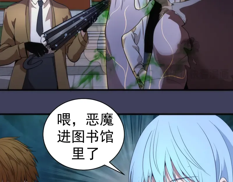 第256话 梵王 第13页