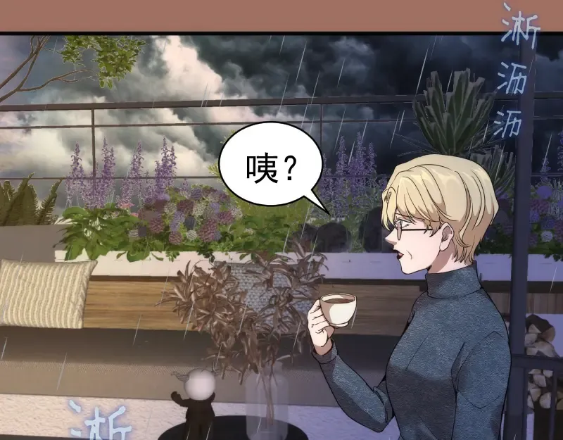 第256话 梵王 第28页