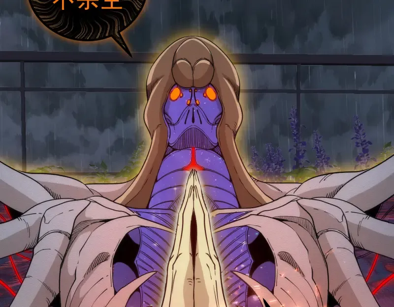 第256话 梵王 第51页