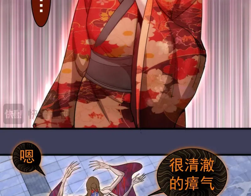 第256话 梵王 第97页