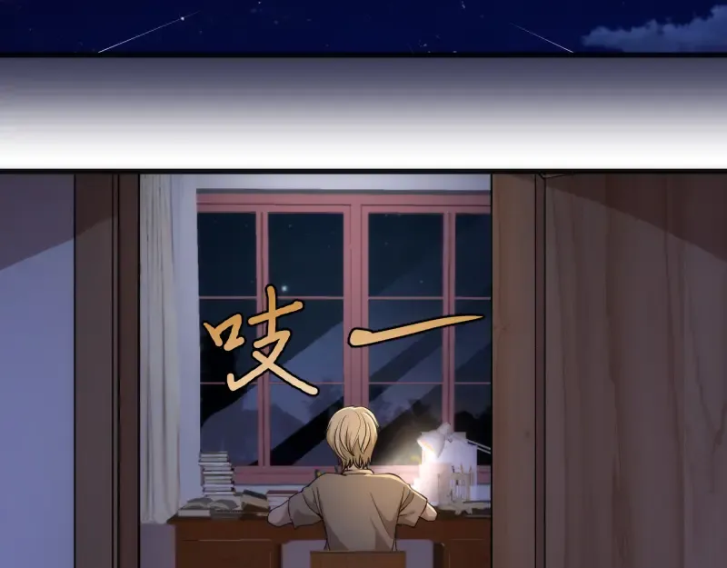第256话 梵王 第111页