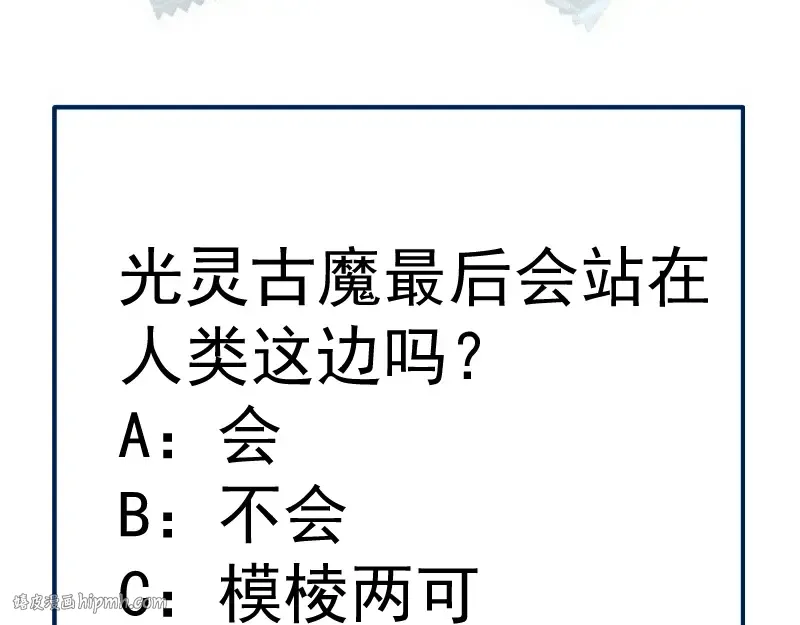 第256话 梵王 第128页