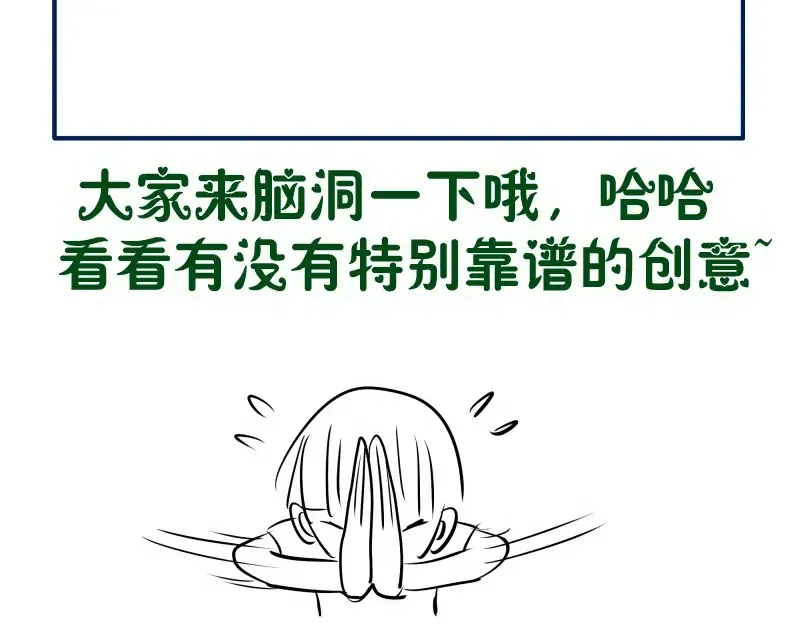 第256话 梵王 第129页