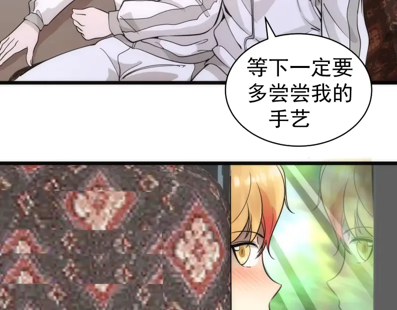 第258话 春游 第12页