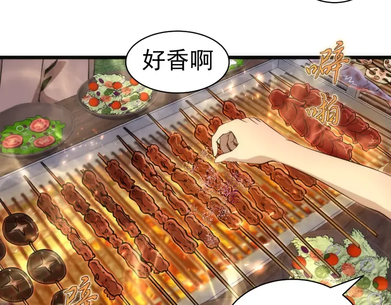 第258话 春游 第25页
