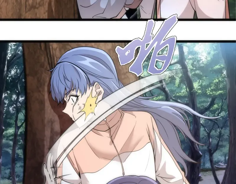 第258话 春游 第47页