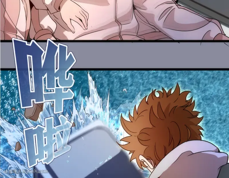 第258话 春游 第104页