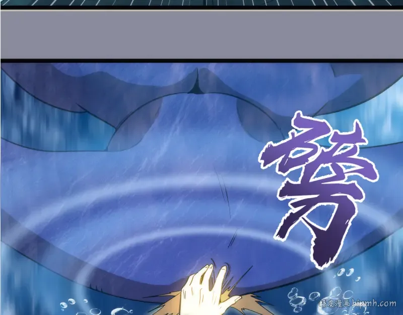 第258话 春游 第112页