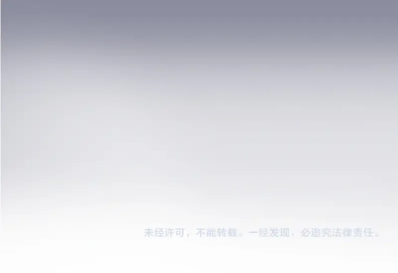 第258话 春游 第130页
