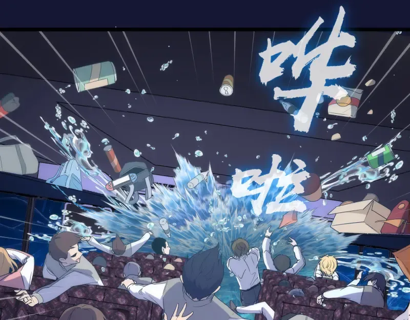 第259话 苏醒 第5页