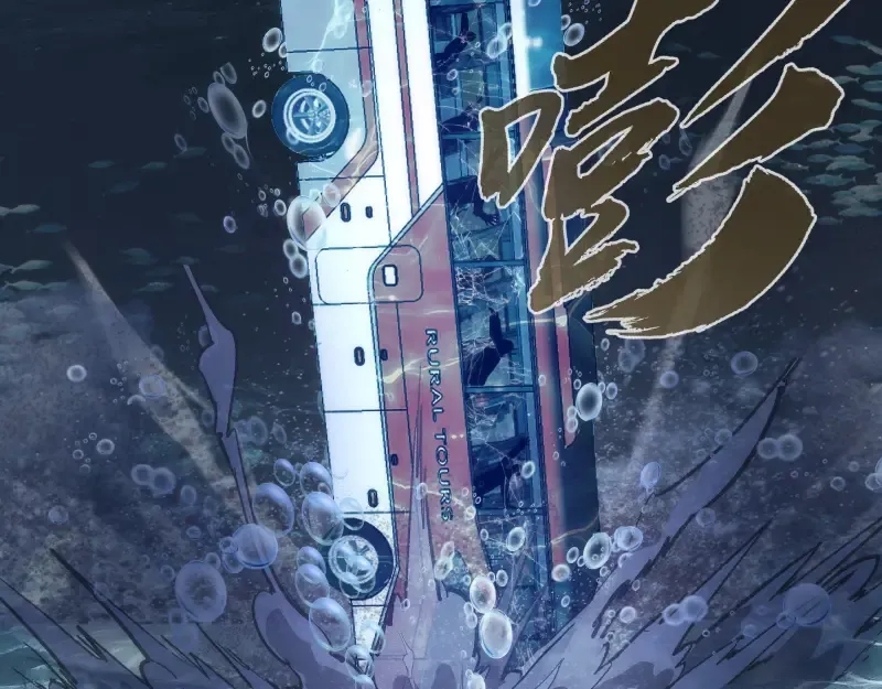 第259话 苏醒 第12页