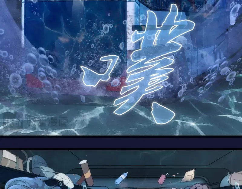 第259话 苏醒 第14页
