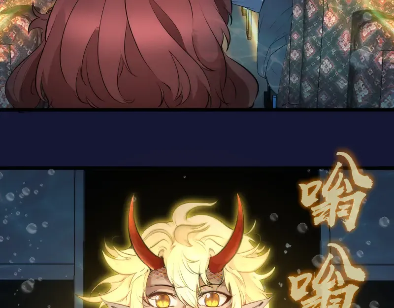 第259话 苏醒 第19页