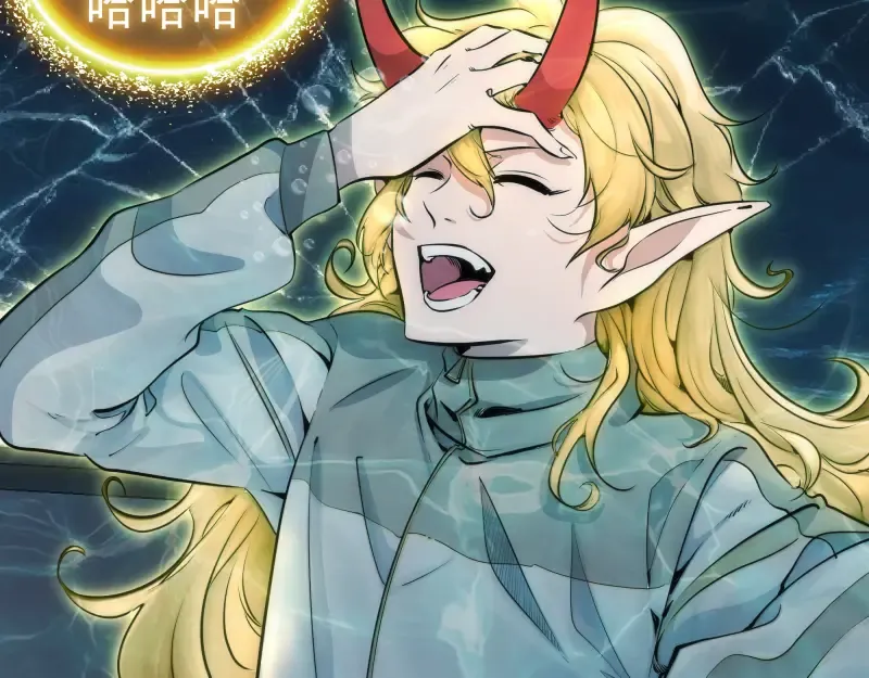 第259话 苏醒 第30页