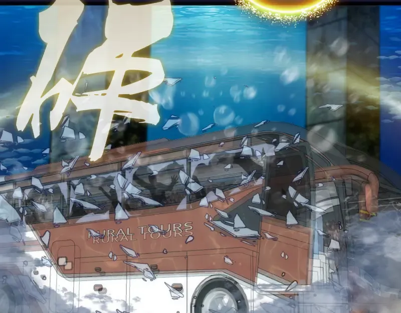 第259话 苏醒 第33页