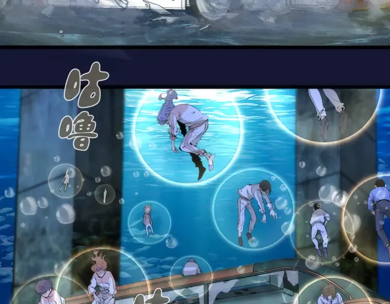 第259话 苏醒 第34页