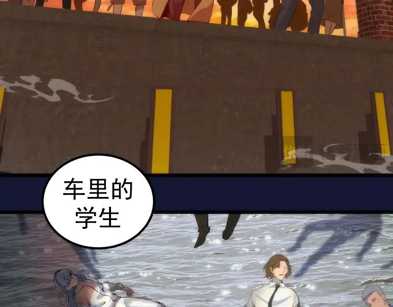 第259话 苏醒 第45页