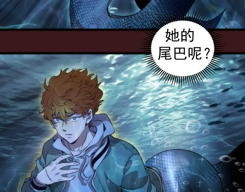 第259话 苏醒 第62页
