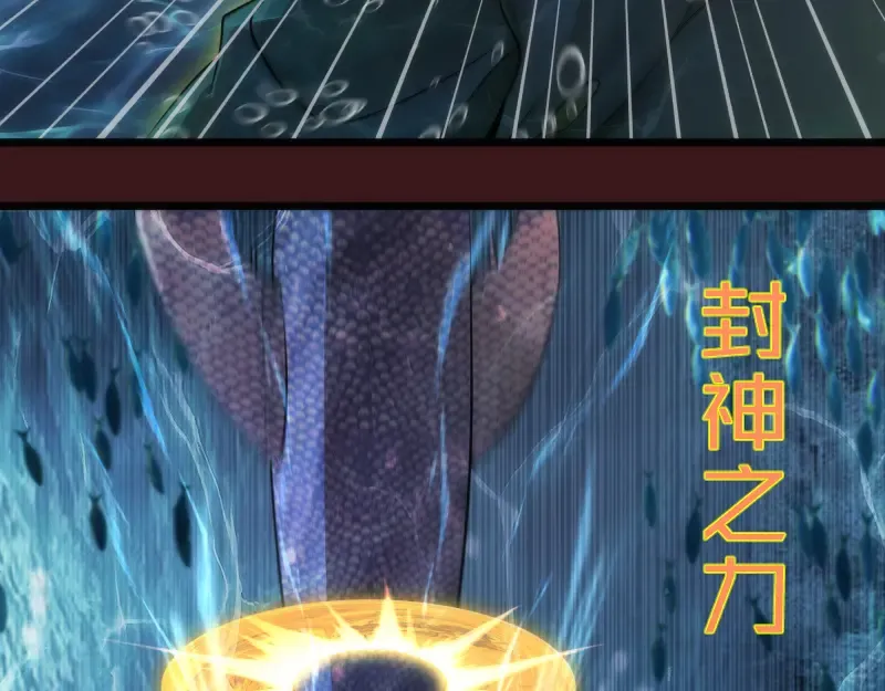 第259话 苏醒 第65页