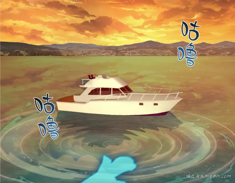 第259话 苏醒 第80页