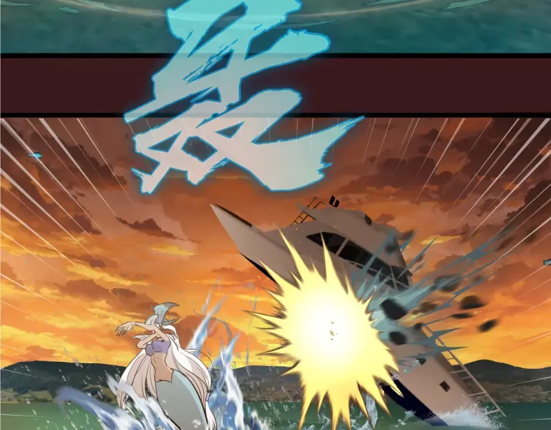第259话 苏醒 第81页