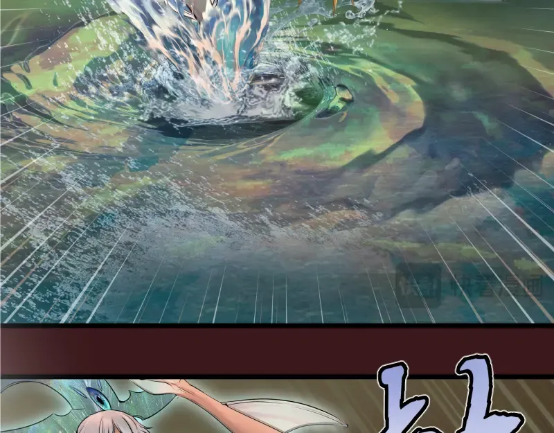 第259话 苏醒 第82页