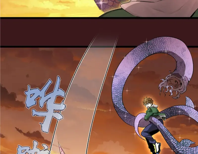 第259话 苏醒 第92页