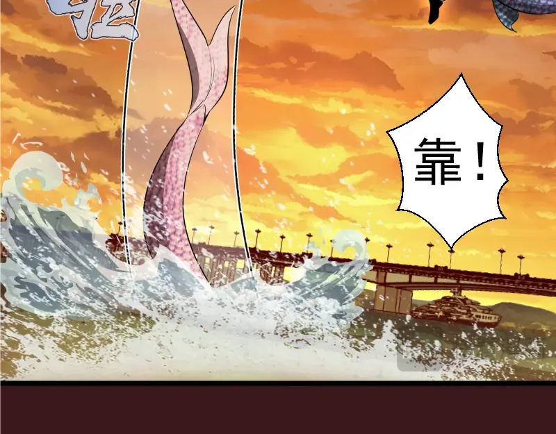 第259话 苏醒 第93页