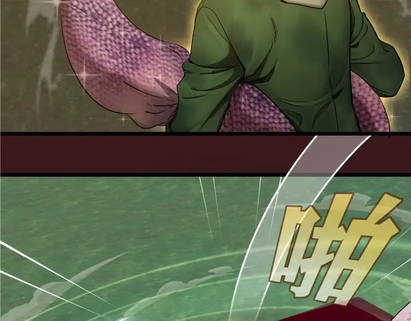 第259话 苏醒 第95页