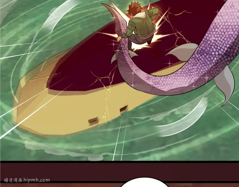 第259话 苏醒 第96页