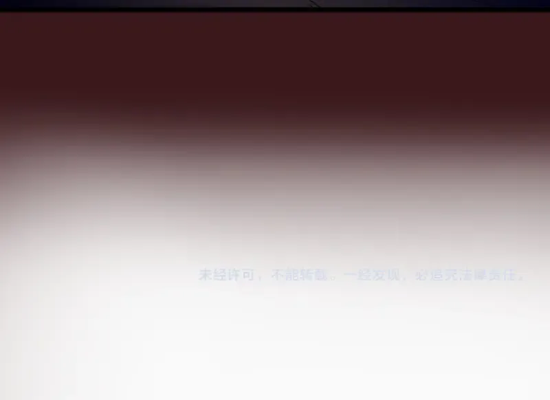 第259话 苏醒 第103页