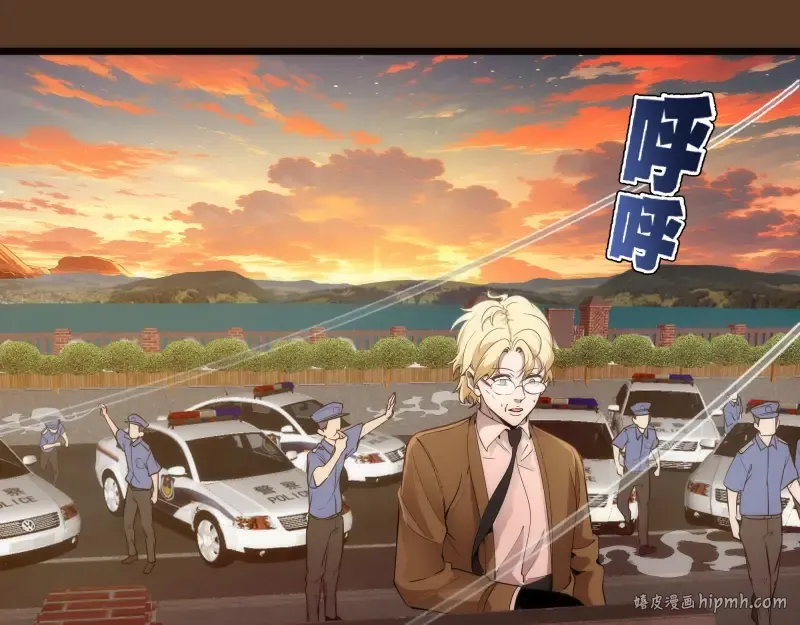 第260话 水下死斗 第8页