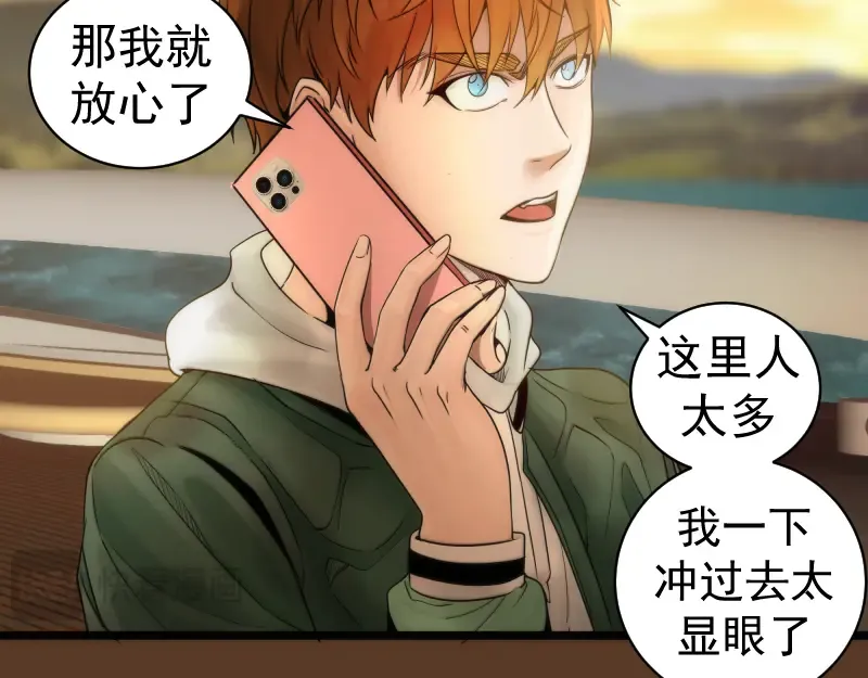 第260话 水下死斗 第21页