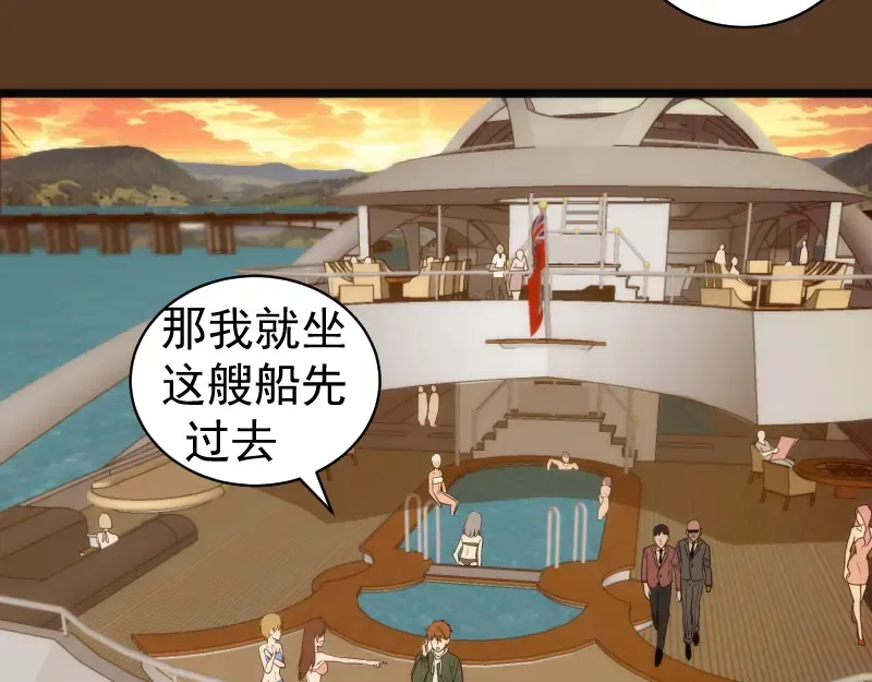 第260话 水下死斗 第22页