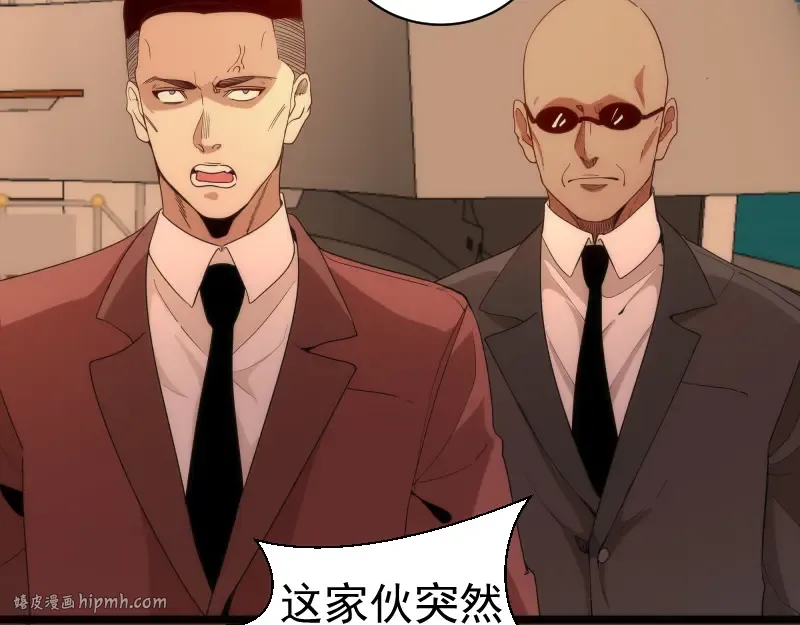 第260话 水下死斗 第24页